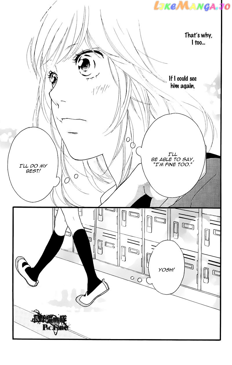 Ao Haru Ride, Chapter 49.3 image 20